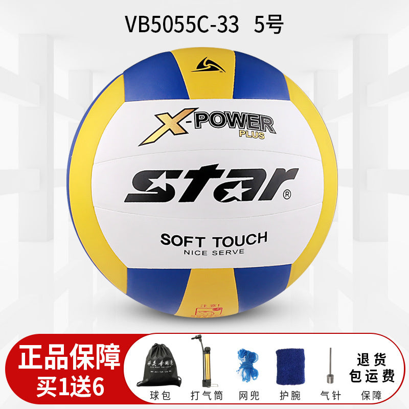 Authentic Star Volleyball for Middle School Entrance Exam, Standard Size 5 Hard Volleyball VB4025-34