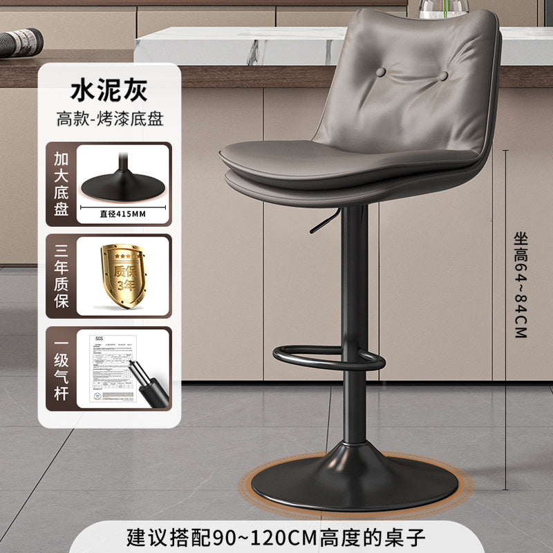 Kerun Bar Stool Home Use High Stool Rotating Adjustable Backrest Chair Commercial Bar Chair Premium Cashier Front Desk Bar Stool