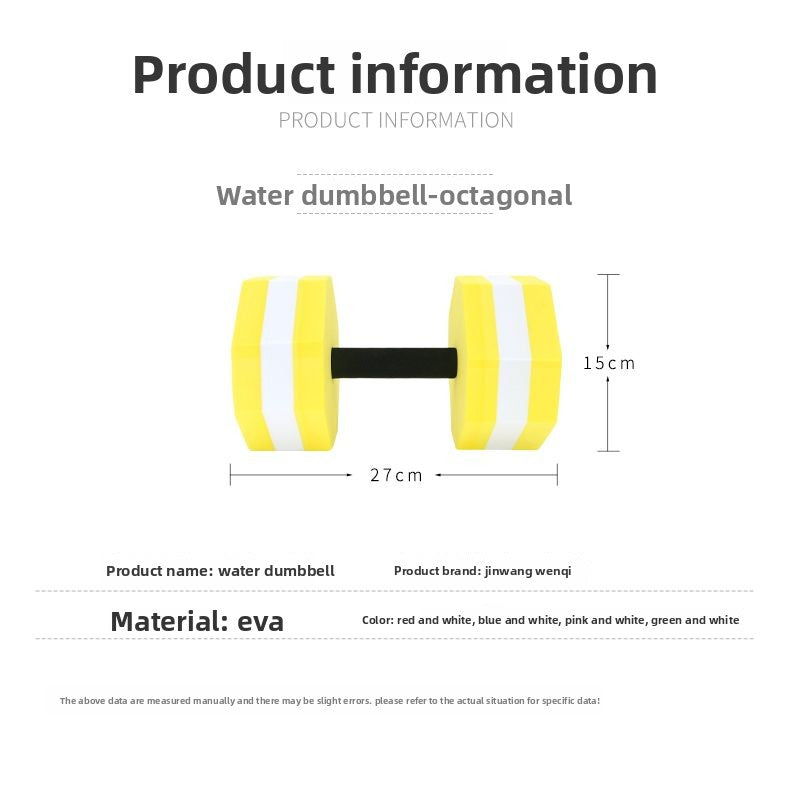 Swimming Water Dumbbells for Children and Adults, Beginner's Aid, Professional Water Yoga Exercise Training EVA Floating Dumbbells