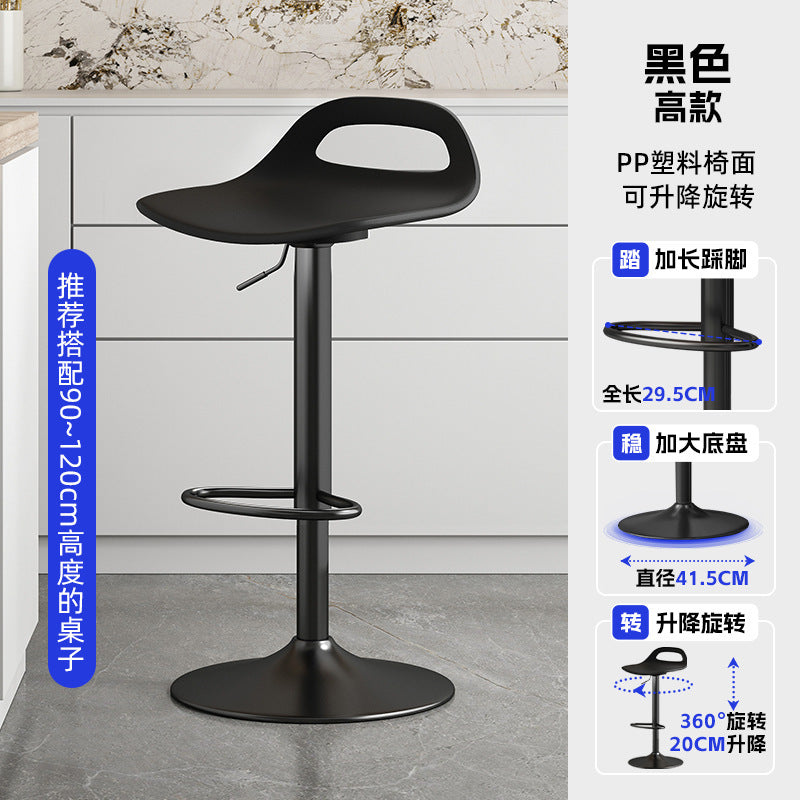 Bar Stool Adjustable Chair Commercial Bar Table Chair Front Desk Stool Home High Bar Stool Cashier Desk Bar Chair High Stool