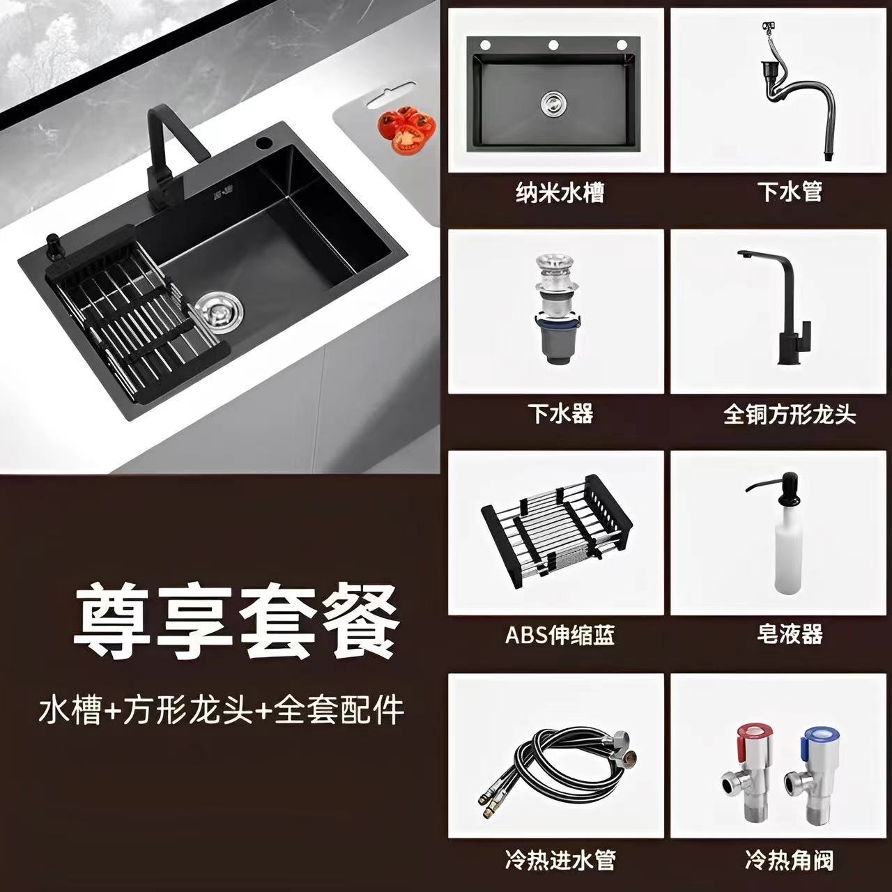 [Sus304] Thickened Stainless Steel Integrated Large Single Sink Black Nano Home Table Washing Basin Package