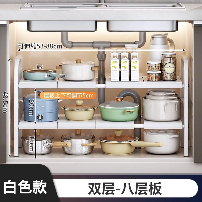 Kitchen Sink Multi-Functional Storage Rack Cupboard Cabinet Retractable Tiered Shelf Cabinet Multi-Layer Pot Storage