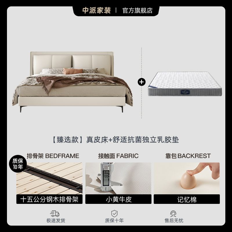 High-End Double Bed Light Luxury Genuine Leather Italian 1.8 M Modern Simple Master Bedroom Minimalist Bed New Marriage Bed 1.5 M