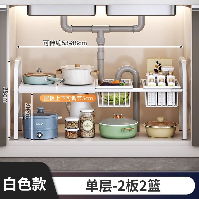 Kitchen Sink Multi-Functional Storage Rack Cupboard Cabinet Retractable Tiered Shelf Cabinet Multi-Layer Pot Storage