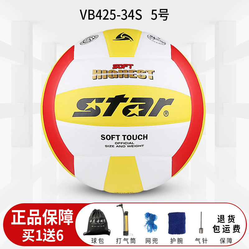 Authentic Star Volleyball for Middle School Entrance Exam, Standard Size 5 Hard Volleyball VB4025-34
