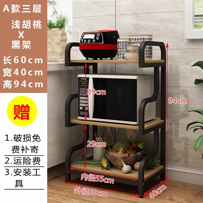 Kitchen Products Utensils Floor Multi-Layer Storage Rack Microwave Oven Storage Rack Household Kitchen Storage Rack Article Storage Shelf