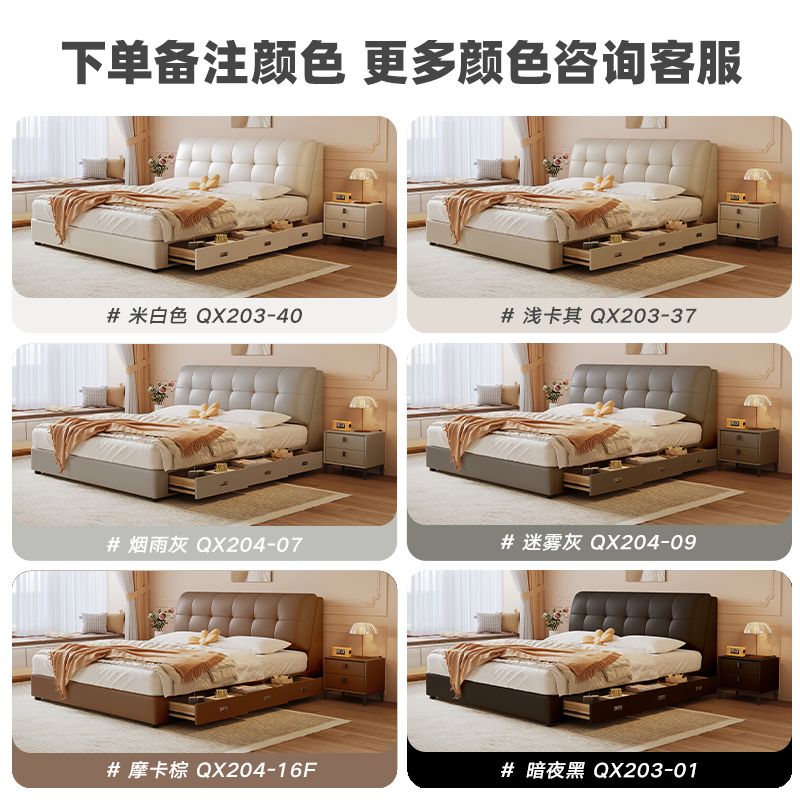 Feimashi Non-Bedside Modern Simple Home Master Bedroom Bed 1.5*2 M Double Marriage Bed Soft Bag Three-Drawer Bed