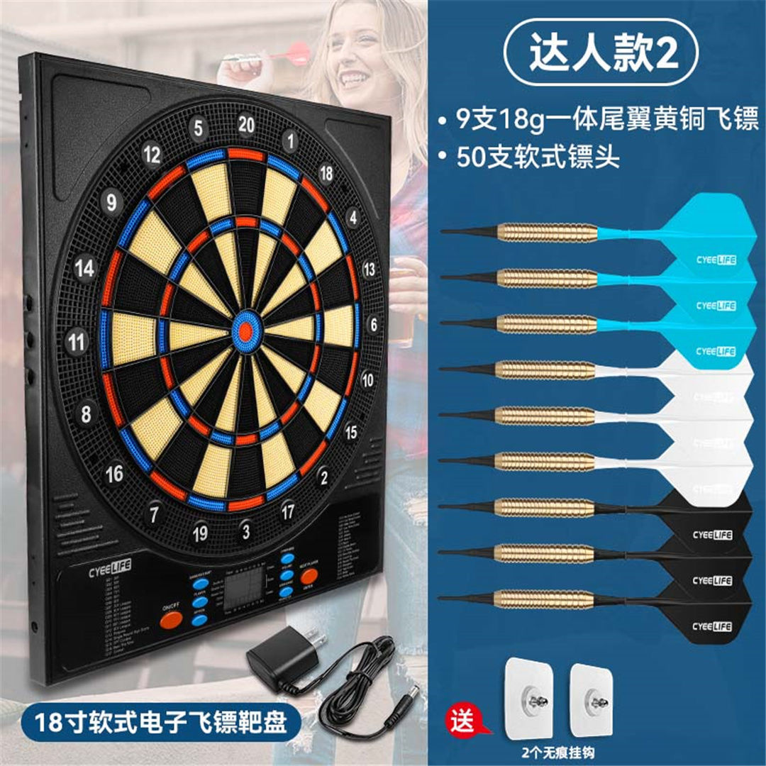 Cyeelife18-Inch Soft Electronic Dartboard Disc Home Bar Entertainment Competition Professional Safety Automatic Scoring