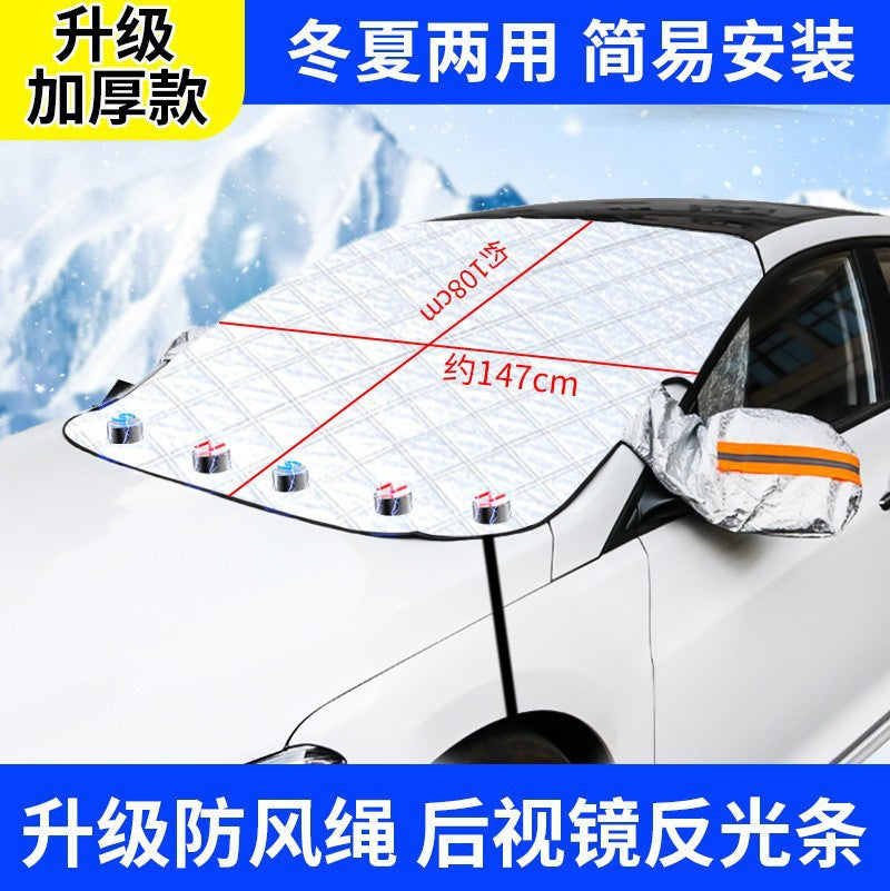 Car Sunshade Front Windshield Sun Protection Windshield Heat Insulation Thickened Sunshade Board Heat Insulation Sunshade Curtain Sunshade Umbrella