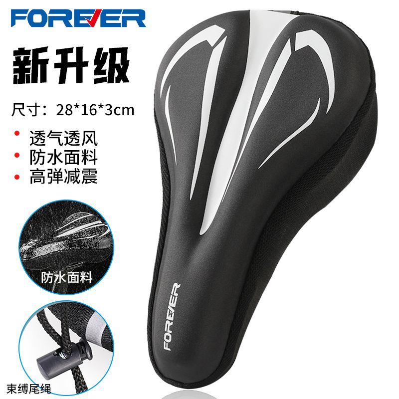 Permanent Bicycle Cushion Cover Silicone Thickened Comfortable Soft Road Bike Bicycle Saddle Cover Accessories Mountain Bike Seat Cover