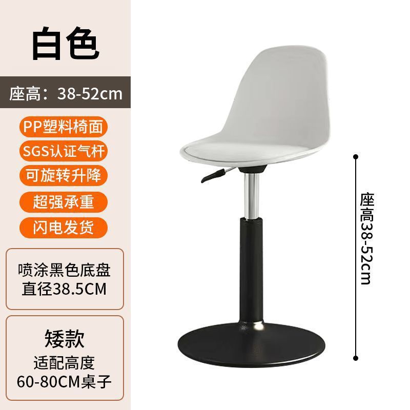 Bar Stool Modern Simple Bar Chair Cashier Front Desk Adjustable Backrest Chair Home High Stool Bar High Stool