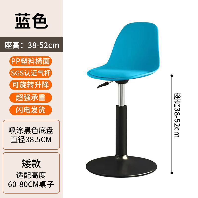 Bar Stool Modern Simple Bar Chair Cashier Front Desk Adjustable Backrest Chair Home High Stool Bar High Stool