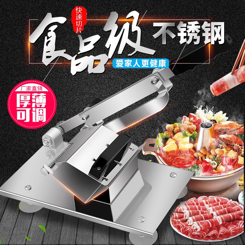 Lamb Roll Slicer Household Meat Slicer Commercial Small Frozen Meat Cooked Beef Meat Slicer Manual Slicing Tool