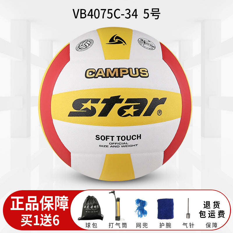Authentic Star Volleyball for Middle School Entrance Exam, Standard Size 5 Hard Volleyball VB4025-34