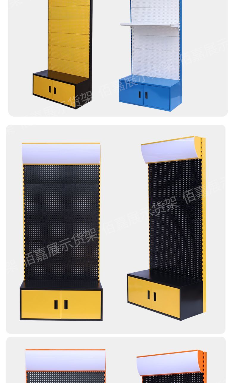 Hardware Tool Rack Display Rack round Hole Wire-Wrap Board Storage Rack Shelf Electric Tool Rack Fishing Gear Accessories Showcase