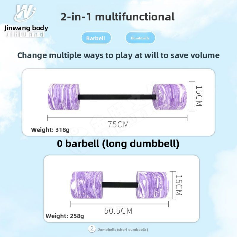 Water Long Dumbbell Three-Section Detachable DIY Camouflage Thickened Adult Children Multi-Functional Floating Exercise Teaching Aid