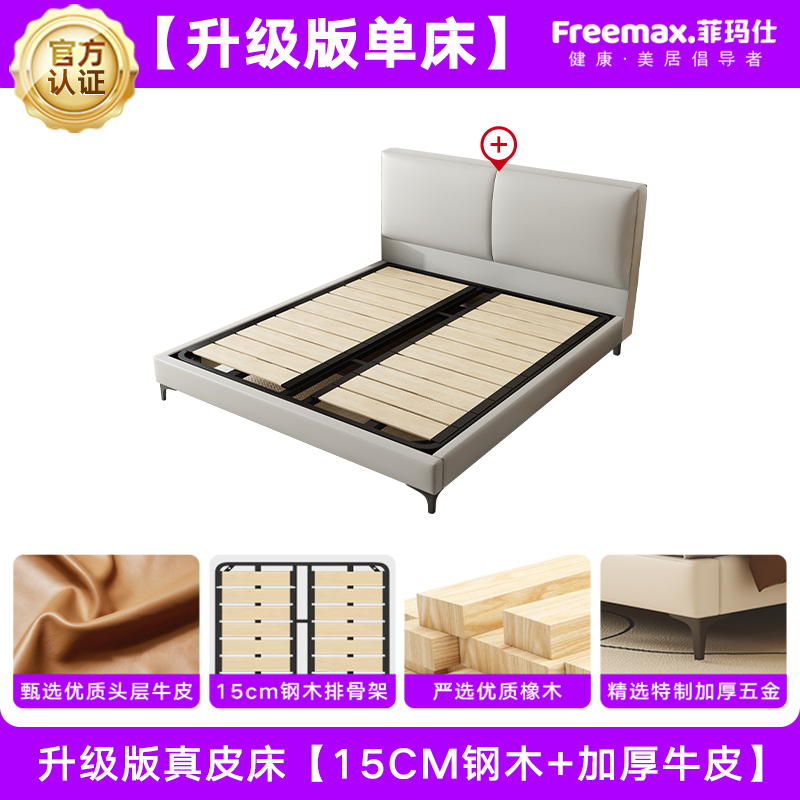 Feimashi Leather Bed Modern Minimalist Bed Double 1.8X2 M Bedroom Minimalist 1.5 M Household High-End Marriage Bed