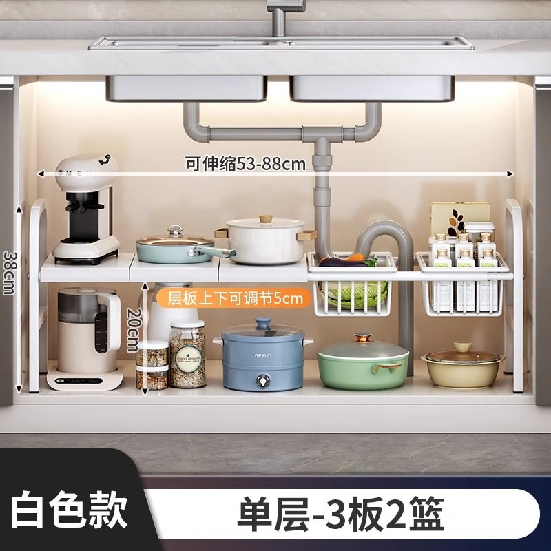 Kitchen Sink Multi-Functional Storage Rack Cupboard Cabinet Retractable Tiered Shelf Cabinet Multi-Layer Pot Storage