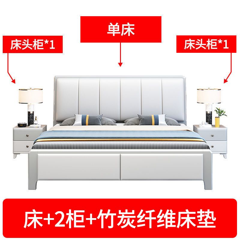 Carroson Light Luxury Solid Wood Bed 1.5 M Simple Modern Bedroom Double Bed High Box Big Bed 1.8 M Master Bedroom Marriage Bed