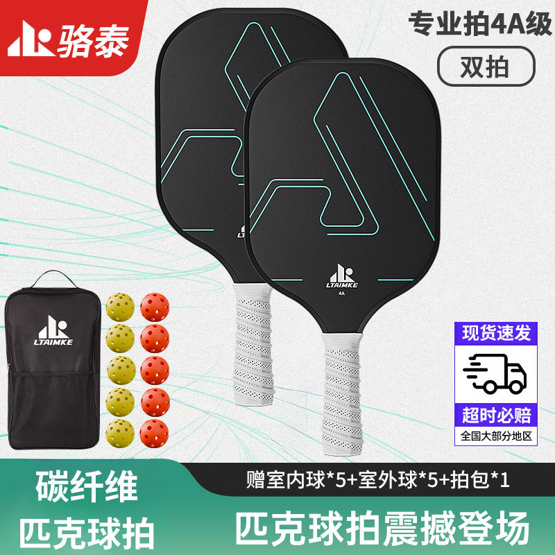 Pickleball Racket Carbon Fiber Blade Professional Competition Racket Glass Fiber Buy and Get Free Storage Bag Ball Pickleball