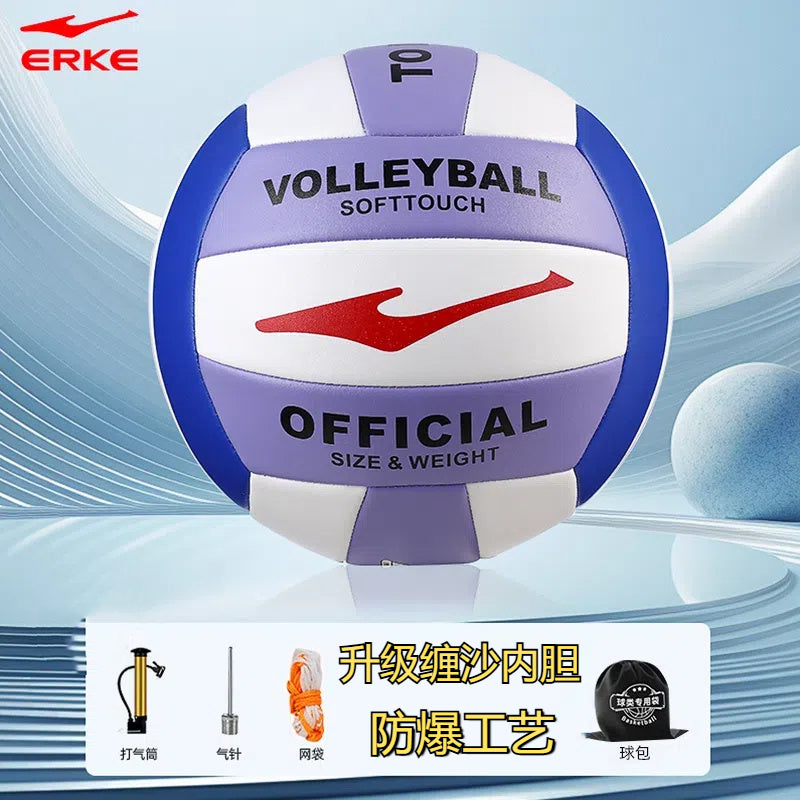 Hongxing Erke No. 5 Volleyball High School Entrance Exam Standard Middle School Student Training Ball Youth Boys and Girls Beach Competition Ball