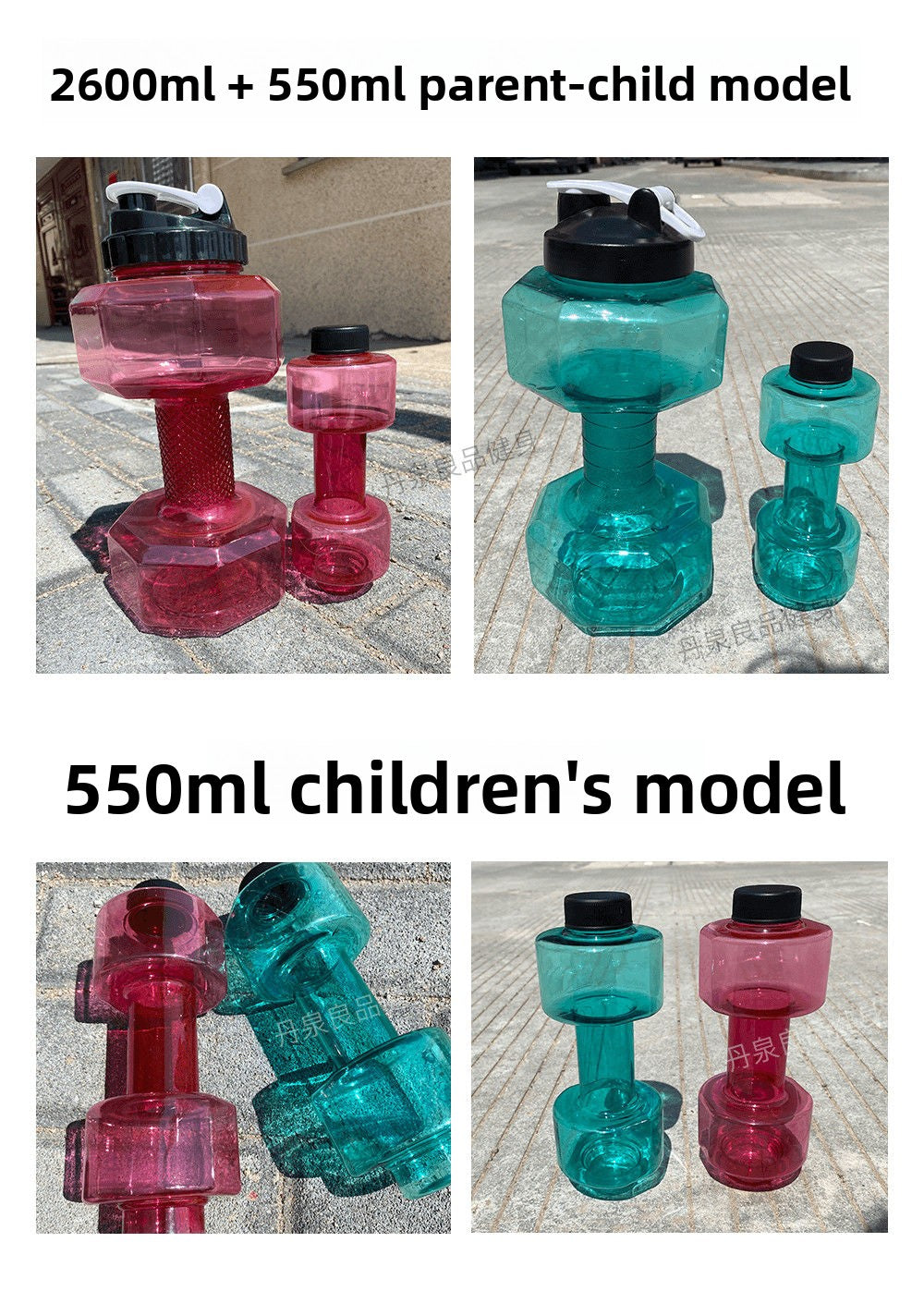 Creative Dumbbell Fitness Water Dumbbell Water-filled Dumbbell Portable Water-injection Dumbbell Plastic Weight Adjustable Water-filled Sand-filled