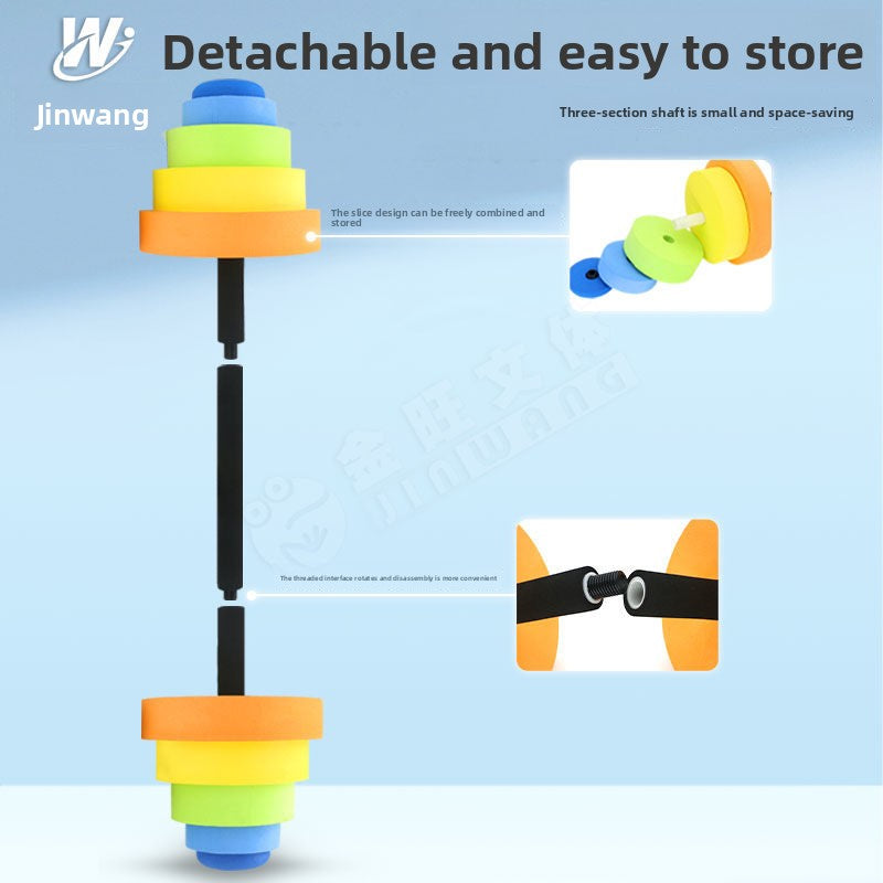 EVA Dumbbell Kettlebell Multifunctional Children's Early Education Adult Swimming Floating Barbell Kindergarten Early Education Exercise Equipment
