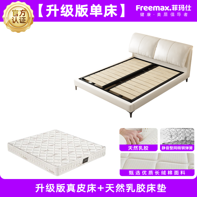 Feimashi Leather Bed Modern Minimalist Bed in Master Bedroom 1.5*2 M Bed Double 1.8X2 M Soft Bag Elephant Ear Bed