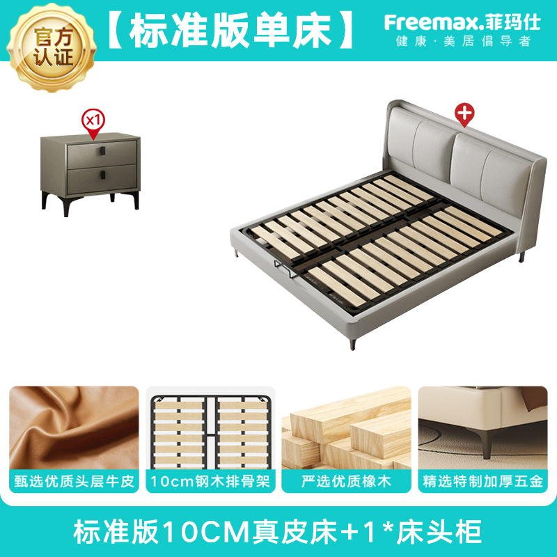 Feimashi Leather Bed Modern Simple Bed 1.5 M Double 1.8X2 M Light Luxury Marriage Bed Master Bedroom Leather Bed