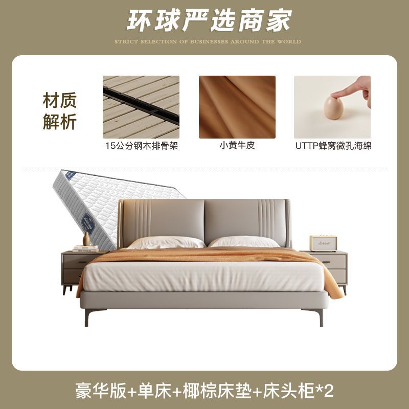 Ruoxing Cream Style Leather Bed Double Bed Modern Simple Home Function Small Yellow Cowhide Light Luxury Marriage Bed Safe Box