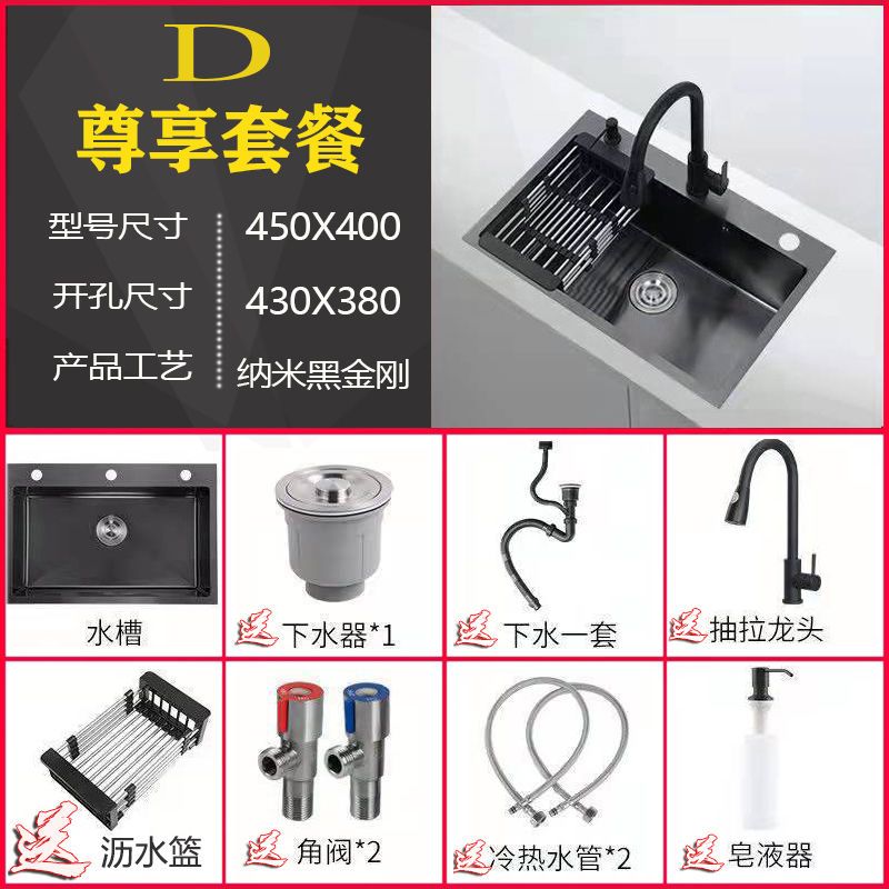 Jomow Stainless Steel Black Nano Sink Handmade Large Single Sink Washing Basin Full Set of Counter Basin Drop-in Sink