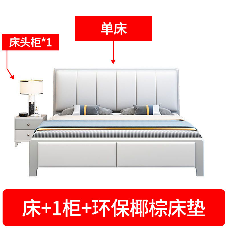 Carroson Light Luxury Solid Wood Bed 1.5 M Simple Modern Bedroom Double Bed High Box Big Bed 1.8 M Master Bedroom Marriage Bed