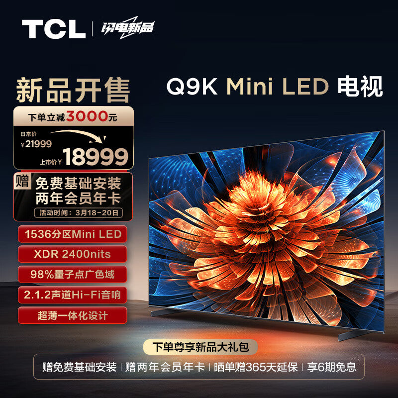 TCL TV 75q9k 75-Inch Mini Led 1248 Partition XDR 2400nits QLED Quantum Dot Ultra-Thin 4K Large Screen LCD Smart Flat Panel TV