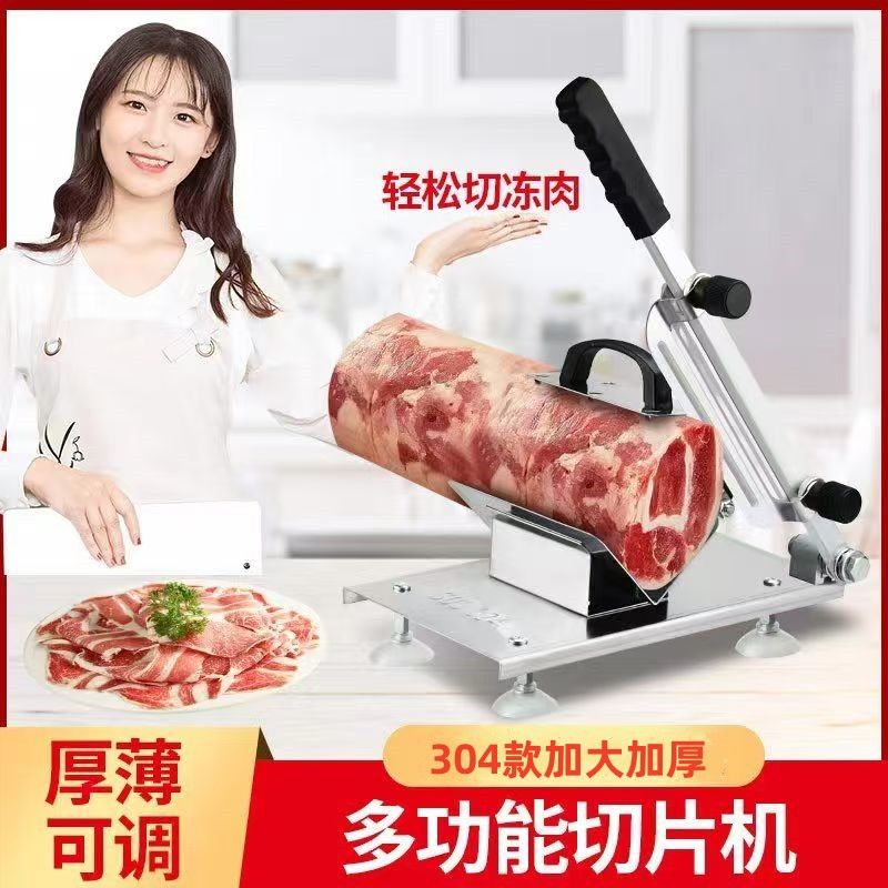 Lamb Roll Slicer Household Meat Slicer Commercial Small Frozen Meat Cooked Beef Meat Slicer Manual Slicing Tool