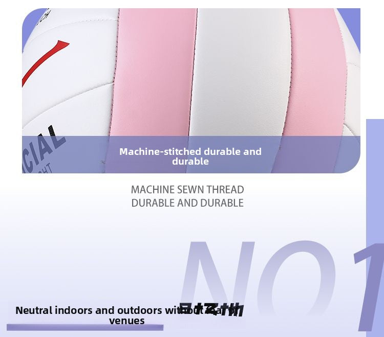 Hongxing Erke No. 5 Volleyball High School Entrance Exam Standard Middle School Student Training Ball Youth Boys and Girls Beach Competition Ball