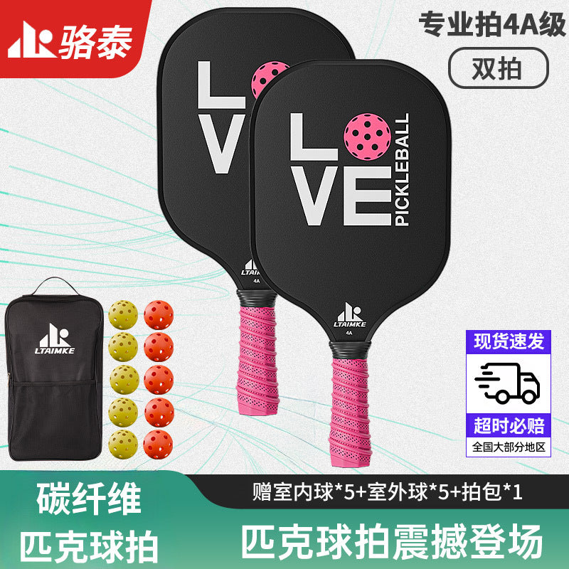 Pickleball Racket Carbon Fiber Blade Professional Competition Racket Glass Fiber Buy and Get Free Storage Bag Ball Pickleball