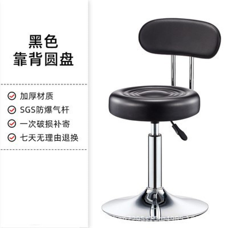 Adjustable Swivel Stool with Wheels, Large Work Stool, Round Stool for Barber Shop, Hair Salon, Bar Counter Chair with Backrest, Bar Chair