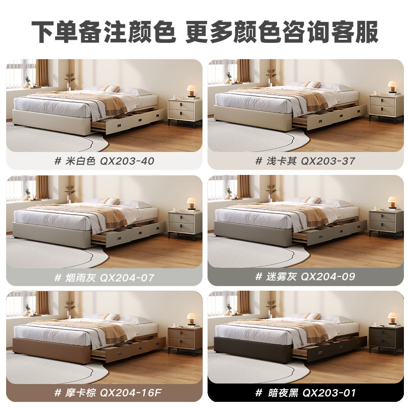 Feimashi Non-Bedside Modern Simple Home Master Bedroom Bed 1.5*2 M Double Marriage Bed Soft Bag Three-Drawer Bed