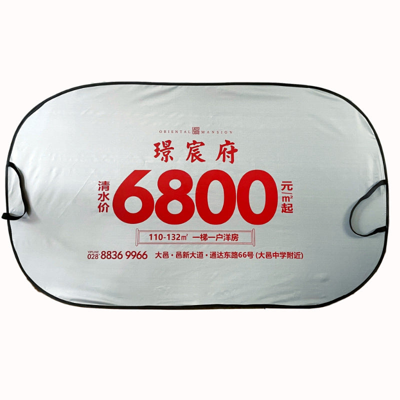 Car Sunshade Sun Visor Advertising Custom Logo Sunshade Printing Sun Visor Cover Sun Protection Heat Insulation Gift