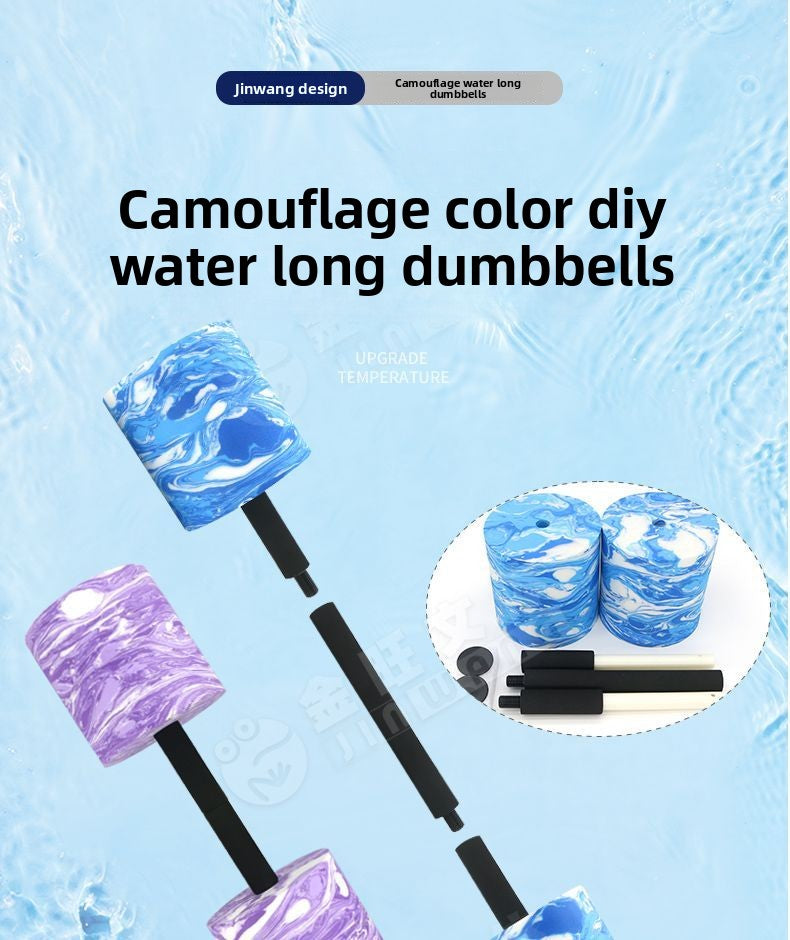 Water Long Dumbbell Three-Section Detachable DIY Camouflage Thickened Adult Children Multi-Functional Floating Exercise Teaching Aid