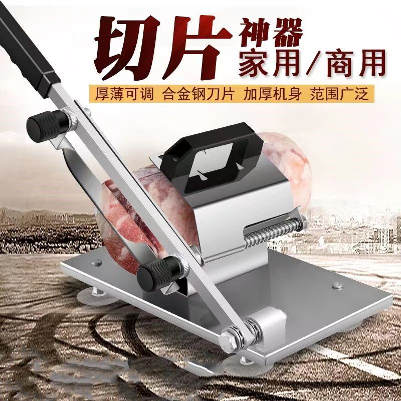 Lamb Roll Slicer Household Meat Slicer Commercial Small Frozen Meat Cooked Beef Meat Slicer Manual Slicing Tool