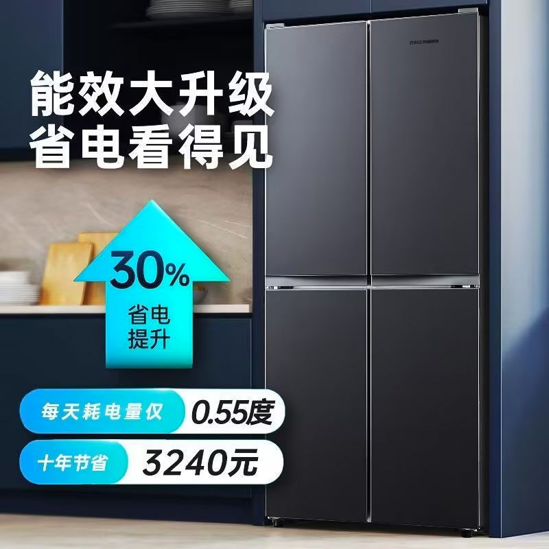 Malata Refrigerator Household 428L First-Class Energy Efficiency Cross Four-Open Multi-Door Ultra-Thin Embedded Large Capacity