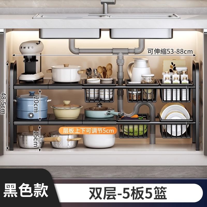 Kitchen Sink Multi-Functional Storage Rack Cupboard Cabinet Retractable Tiered Shelf Cabinet Multi-Layer Pot Storage