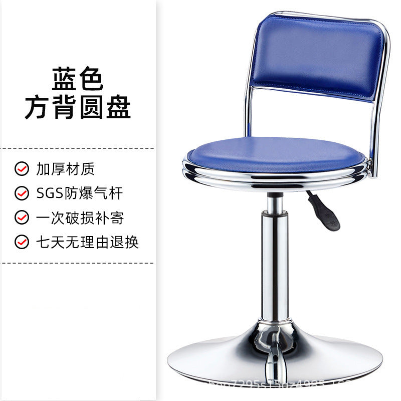 Adjustable Swivel Stool with Wheels, Large Work Stool, Round Stool for Barber Shop, Hair Salon, Bar Counter Chair with Backrest, Bar Chair