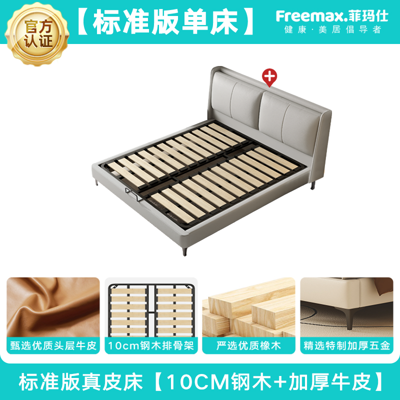 Feimashi Leather Bed Modern Simple Bed 1.5 M Double 1.8X2 M Light Luxury Marriage Bed Master Bedroom Leather Bed