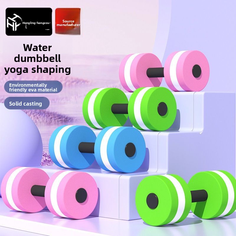 Water Dumbbell EVA Dumbbell Water Floating Round Buoyancy Dumbbell Aqua Dumbbell Postoperative Rehabilitation