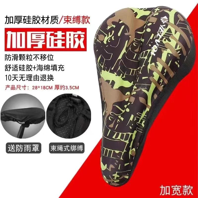 Bicycle Cushion Cover Mountain Bike Thickened Silicone Seat Cushion Road Bike Sponge Seat Cover Comfortable Bicycle Fixture and Fitting