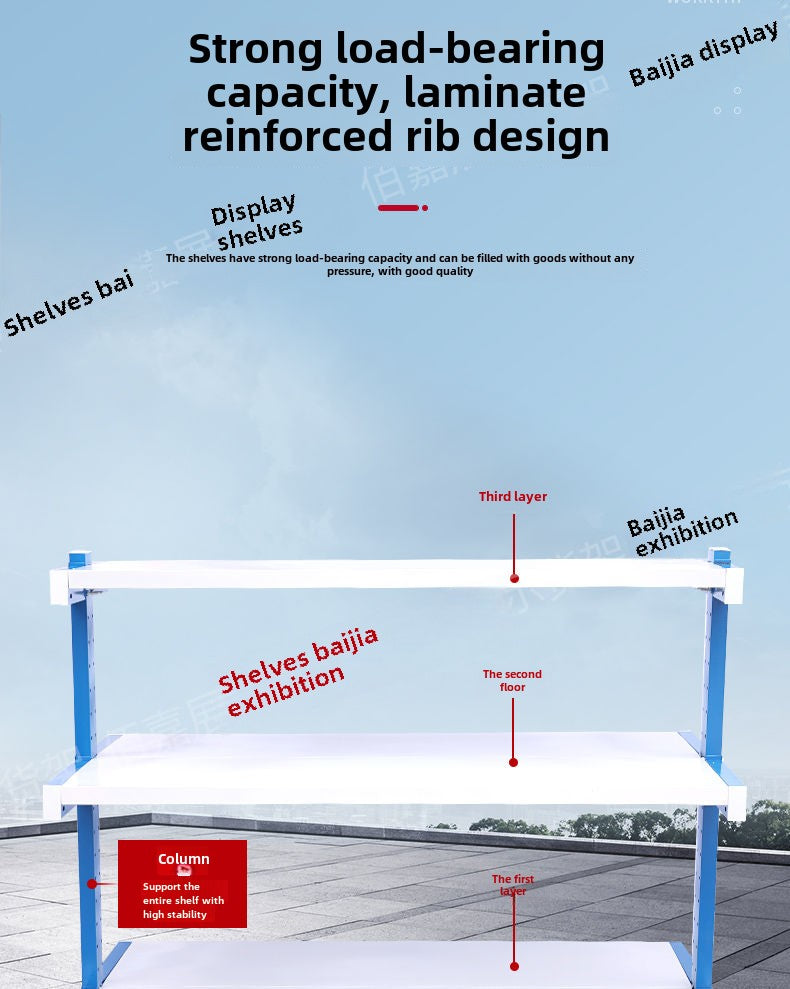 Hardware Shelf Electric Power Tool Display Stand Double-Sided up and down Adjustable Tool Shelf for Electric Welding Machine Water Pump