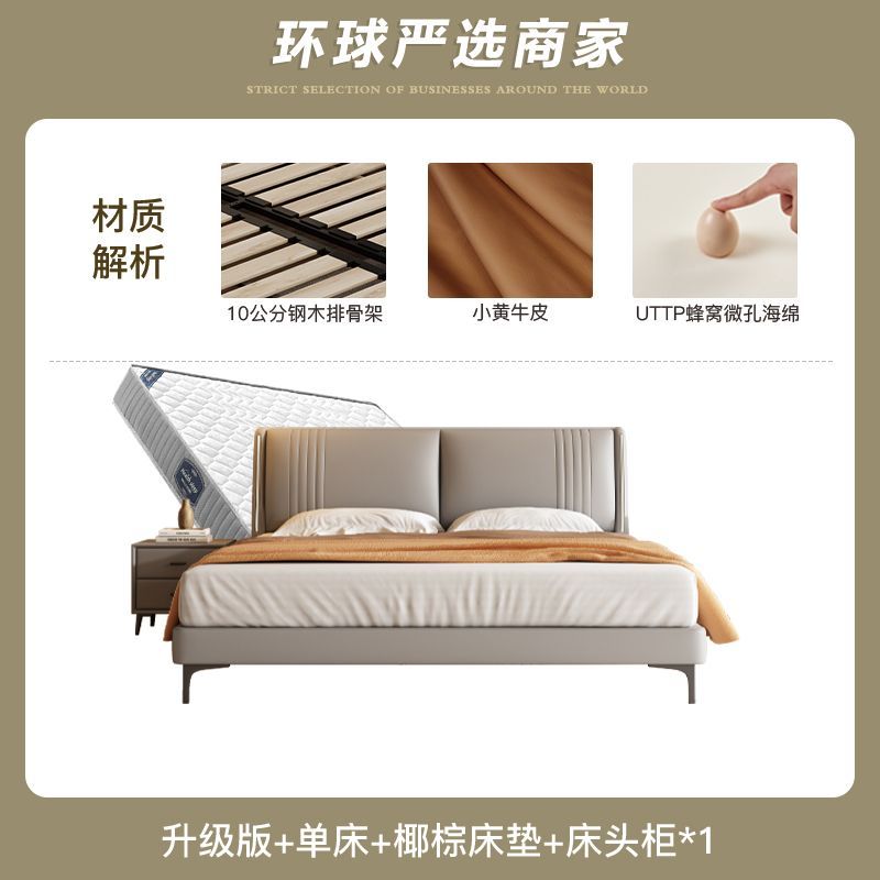 Ruoxing Cream Style Leather Bed Double Bed Modern Simple Home Function Small Yellow Cowhide Light Luxury Marriage Bed Safe Box