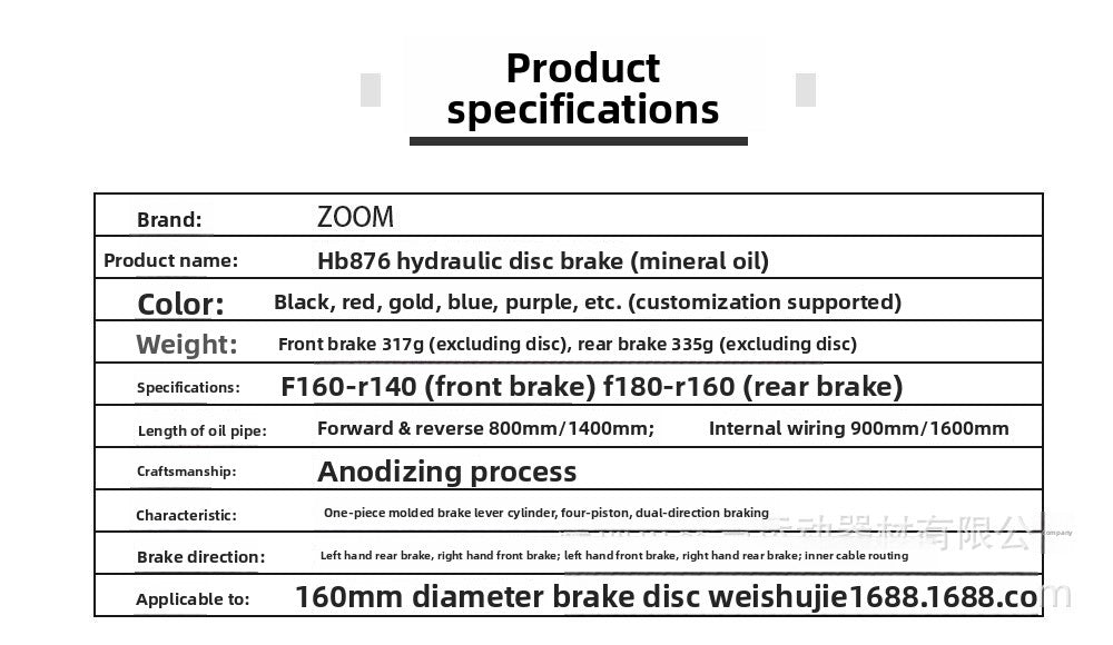 ZOOMHB876 Four-Piston Oil Brake Mountain Bike Front and Rear Oil Disc Brake Pads Disc Bilateral Brake Hydraulic Brake